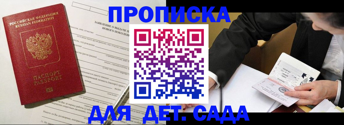 прописка для кредита в Нижнекамске