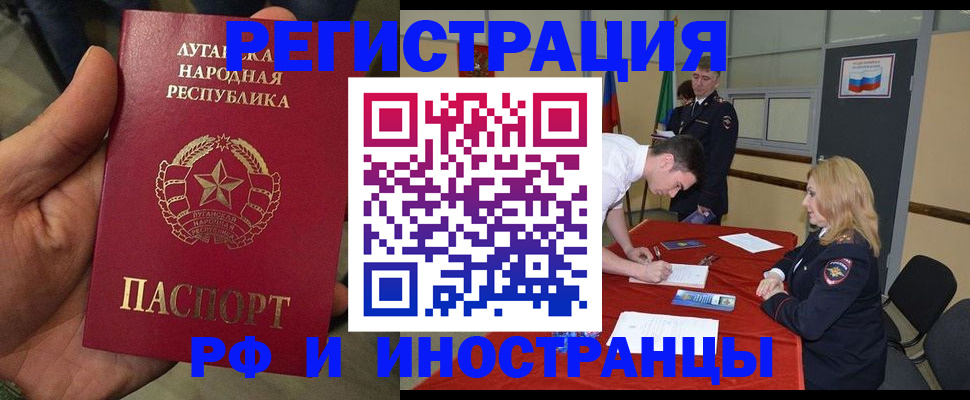 временная регистрация недорого в Нижнекамске